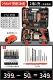 Бесщеточный удар 68VF два -электрический набор AA+9 Drill Bit+роскошный набор
