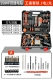 258VF Dual -Speed ​​One -Electric King Set+Gift