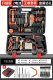 36VF Erdian AA Piece Set+6 Drill Bit+роскошный набор