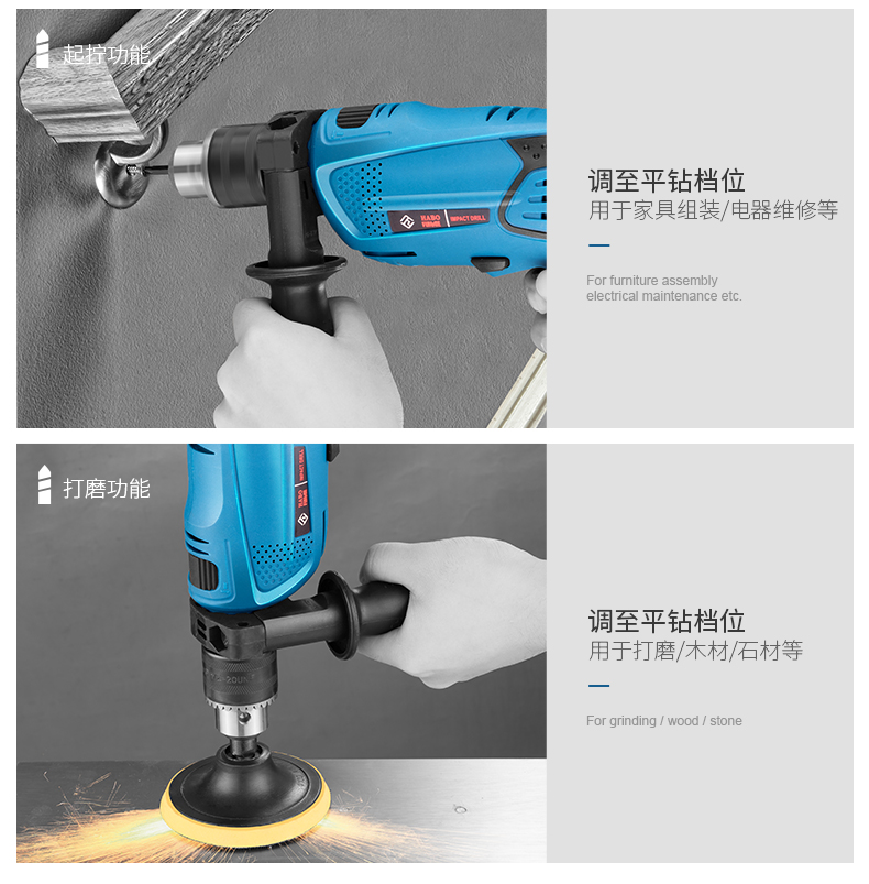 máy cắt bê tông Habo tác động khoan đa chức năng khoan điện gia dụng khoan tay điện nhỏ búa điện tuốc nơ vít công cụ phần cứng khoan súng lục giá máy cắt sắt