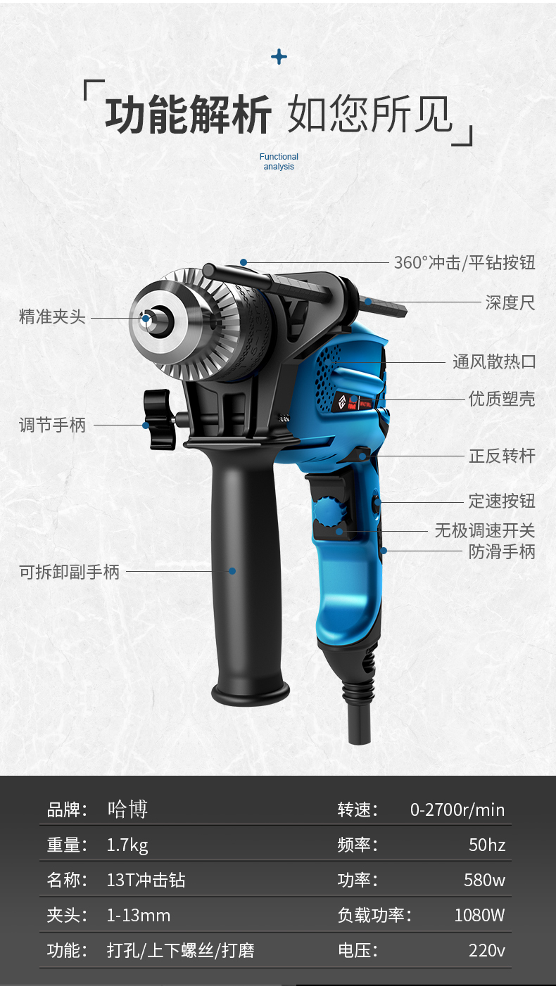 máy cắt bê tông Habo tác động khoan đa chức năng khoan điện gia dụng khoan tay điện nhỏ búa điện tuốc nơ vít công cụ phần cứng khoan súng lục giá máy cắt sắt