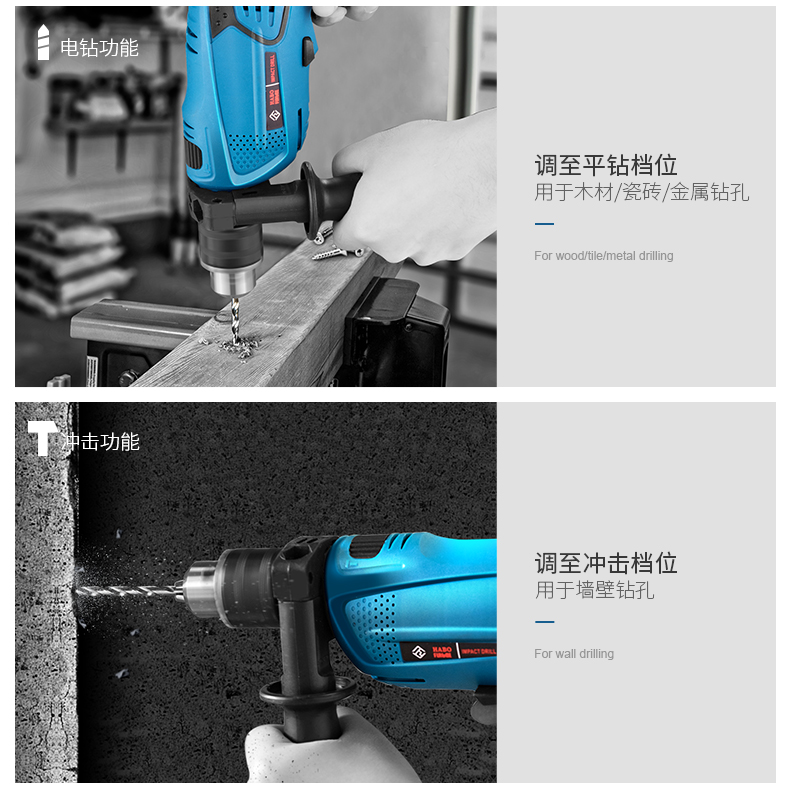 máy cắt bê tông Habo tác động khoan đa chức năng khoan điện gia dụng khoan tay điện nhỏ búa điện tuốc nơ vít công cụ phần cứng khoan súng lục giá máy cắt sắt