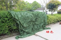 Camouflage camouflage net Military green Camouflage net Pure green Anti-aerial satellite monitoring Illegal construction Cover mountain forest greening sunscreen