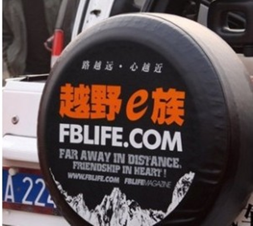 Mitsubishi Rear Spare Tire Cover Kit Car Bully Hood Off-road Tire Cover Retrofit Jeep Camouflak Camouflak Bed Bag Cover