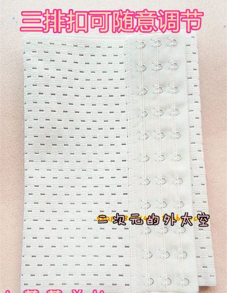 Corset - Ref 670978 Image 3