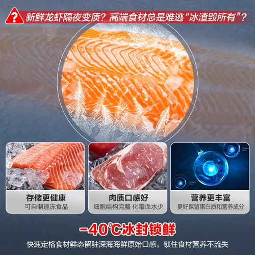 Rongsheng 1555-литровый вертикальный холодильник Полностью замороженный безморозный молочный молоко для хранения молока в холодильнике.