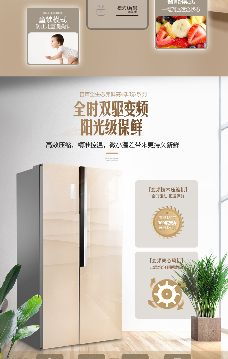 gia tu lanh Ronshen / Rongsheng BCD-496WD12HPCA tủ lạnh mở cửa đôi nhà thông minh chuyển đổi cửa kính - Tủ lạnh tủ lạnh 1 ngăn