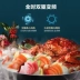 [Ấn tượng của Guochao] Rongsheng 639L cửa đôi công suất lớn thủy tinh màu dung tích lớn làm mát bằng không khí tủ lạnh inverter không sương - Tủ lạnh