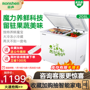 tủ lạnh samsung ngăn đông mềm Ronshen / 容 BCD-208MS / Một tủ đông lạnh nhà đôi tủ lạnh nhiệt độ ngang cửa trên tủ lạnh sanaky