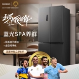 Rongsheng 501L Крестный четырехдверный четырехдверный ультра-тонкий встроенный холодильник для старой субсидии с двойной обменной субсидией для старой субсидии обмена