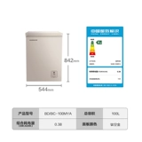 Rongsheng Holrigrator 432 Cross -более холодильный холодильник+100 л. Первая энергоэффективность.