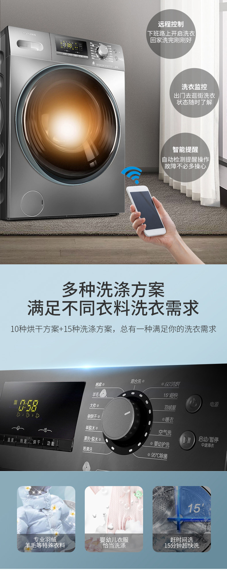 Лед мыть комплект 容声bcd-320wd12myp冰箱+rh100d1256byt洗衣机套装 Ronshen