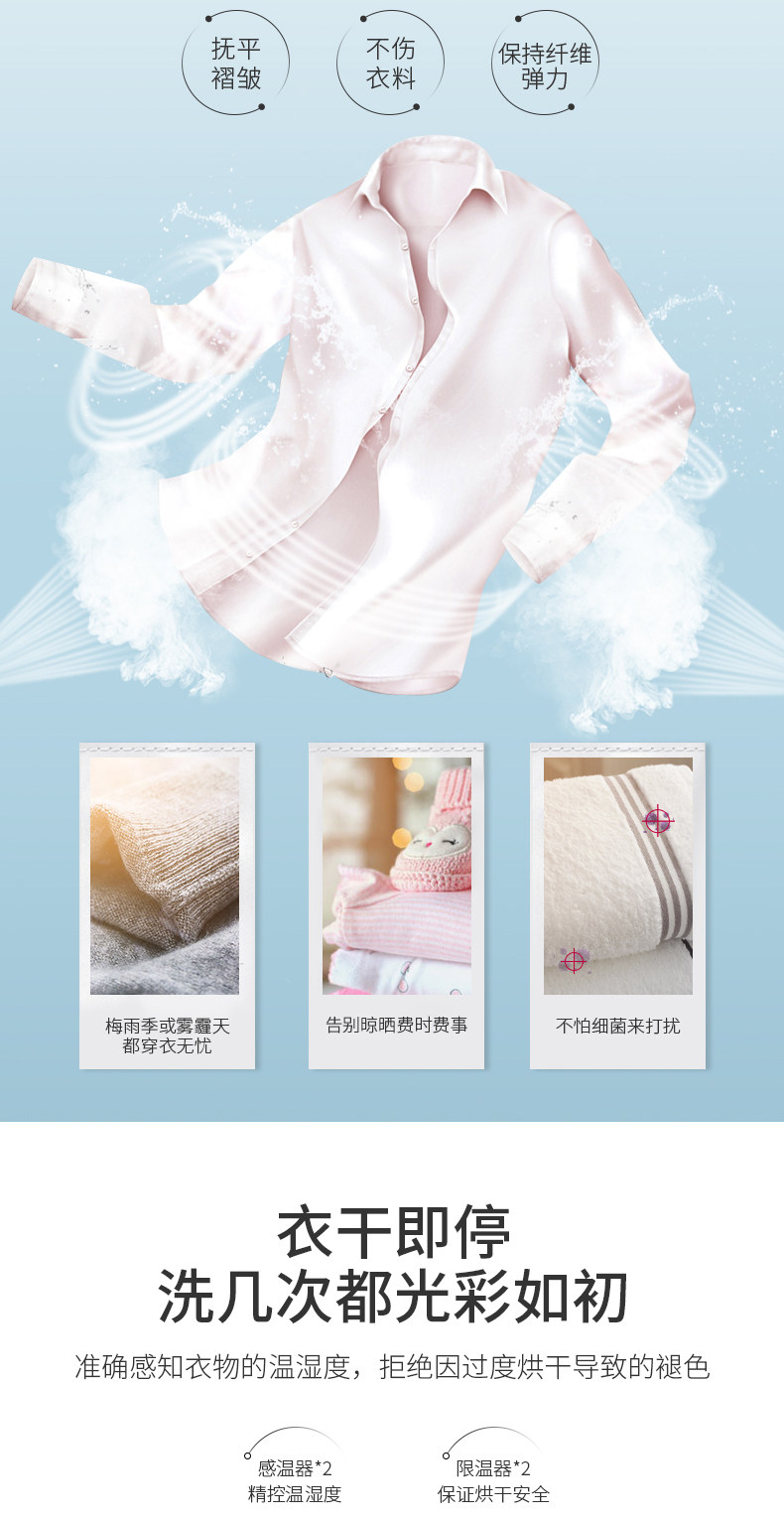 Лед мыть комплект 容声bcd-320wd12myp冰箱+rh100d1256byt洗衣机套装 Ronshen