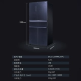 Ronshen/容声 BCD-5288WKK1FPG XUANQIN