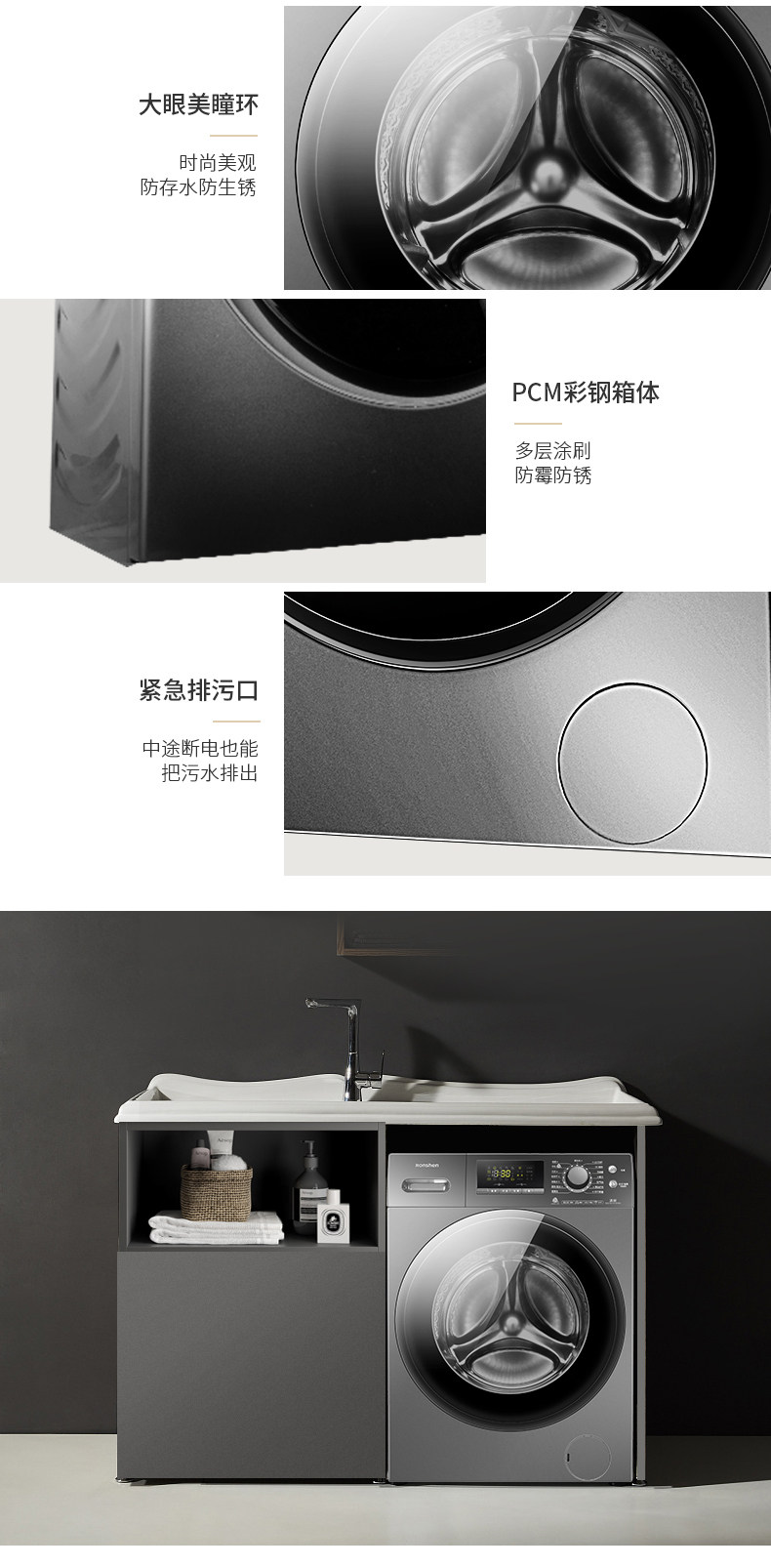 Лед мыть комплект 容声bcd-320wd12myp冰箱+rh100d1256byt洗衣机套装 Ronshen