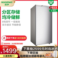 Ronshen / Rongsheng BD-145RSD 145 lít nhà nhỏ một cánh cửa tủ đông thẳng đứng tủ đông 1 ngăn