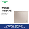 Rongshen/Rongsheng Bcd-210Msa Military Thinking Cognitive Encyclopedia Pants Waist Freezer Refrigerator Home Dual Temperature