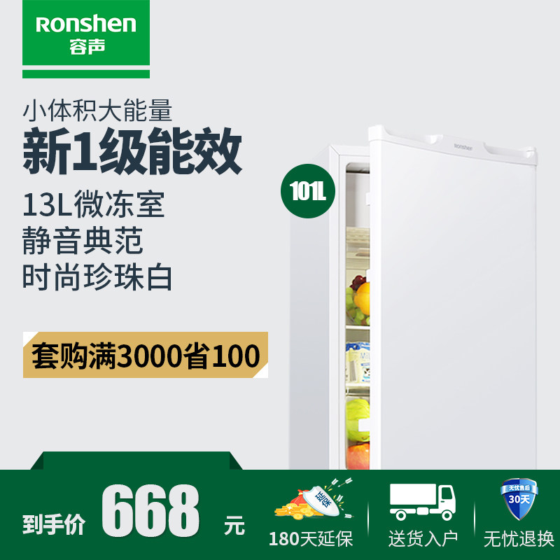 ronshen/��������С����bc101kt1