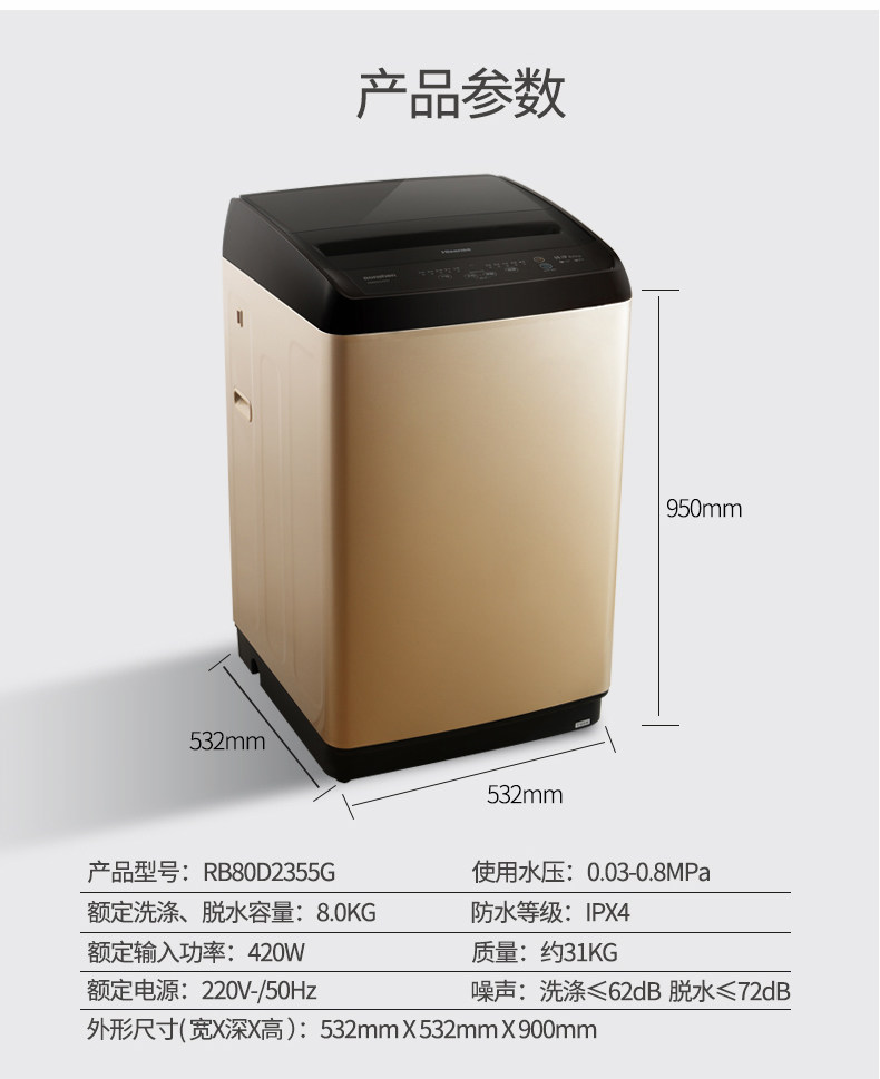 Лед мыть комплект 容声 bcd-219wd12d冰箱+rb80d2355g洗衣机套装 Ronshen