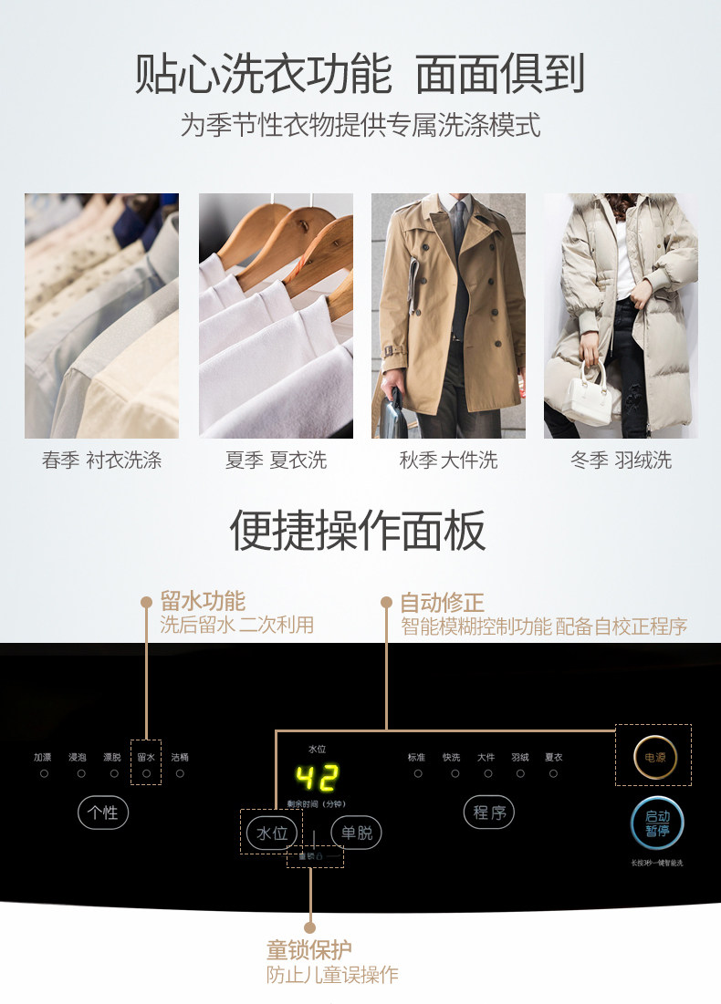 Лед мыть комплект 容声 bcd-219wd12d冰箱+rb80d2355g洗衣机套装 Ronshen