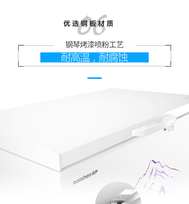 BDBC-310MS容声冰柜详情750下-0802by丽君_01.jpg