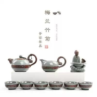 Zisha tea set set Kiln Kiln Ru porcelain tea set open Film Office Home kung fu tea set teapot tea cup