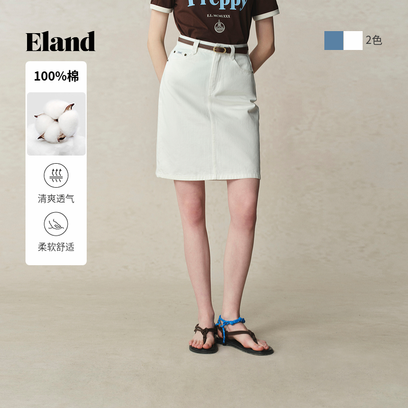 【綿100％】エランドデニムスカート レディース 通勤 ストレート スリムスカート 2025春新作
