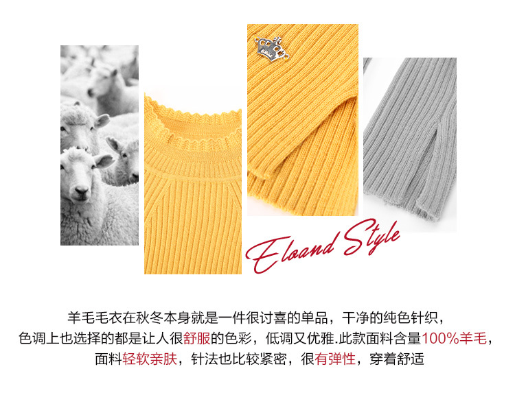 Cardigan ELAND en Laine - Ref 3228640 Image 9