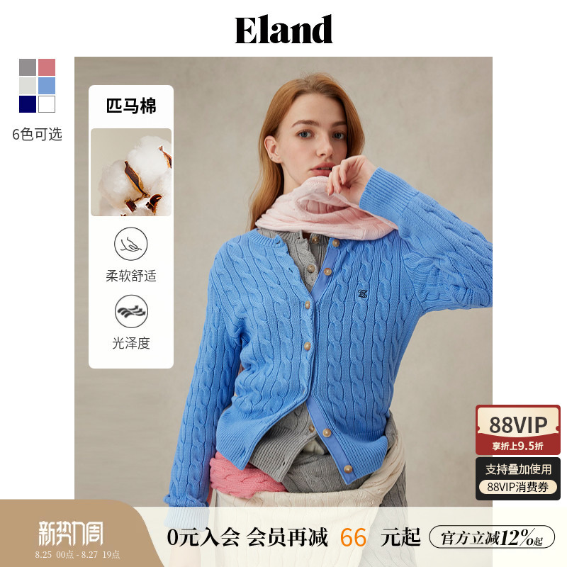 【Pima Cotton】Eland Women's Spring Cotton Candy Round Neck Slim Fit Knitted Sweater Cardigan for Spring