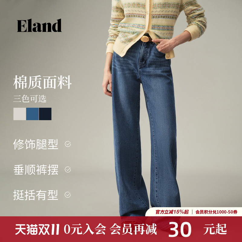 Eland Women's Jeans for Work, High-Waisted, Loose Straight-Leg Wide-Leg Pants, Winter New 26