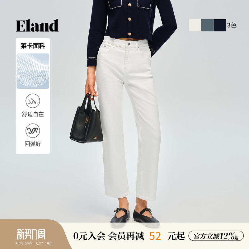 【Lycra】Eland Women's Slim-Fit Straight-Leg Jeans, Cropped Pants, 2026 Summer New Style