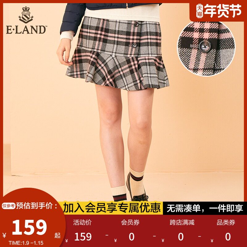 ELAND clothes summer ins check stitching fishtail breasted nanny skirt skirt base skirt