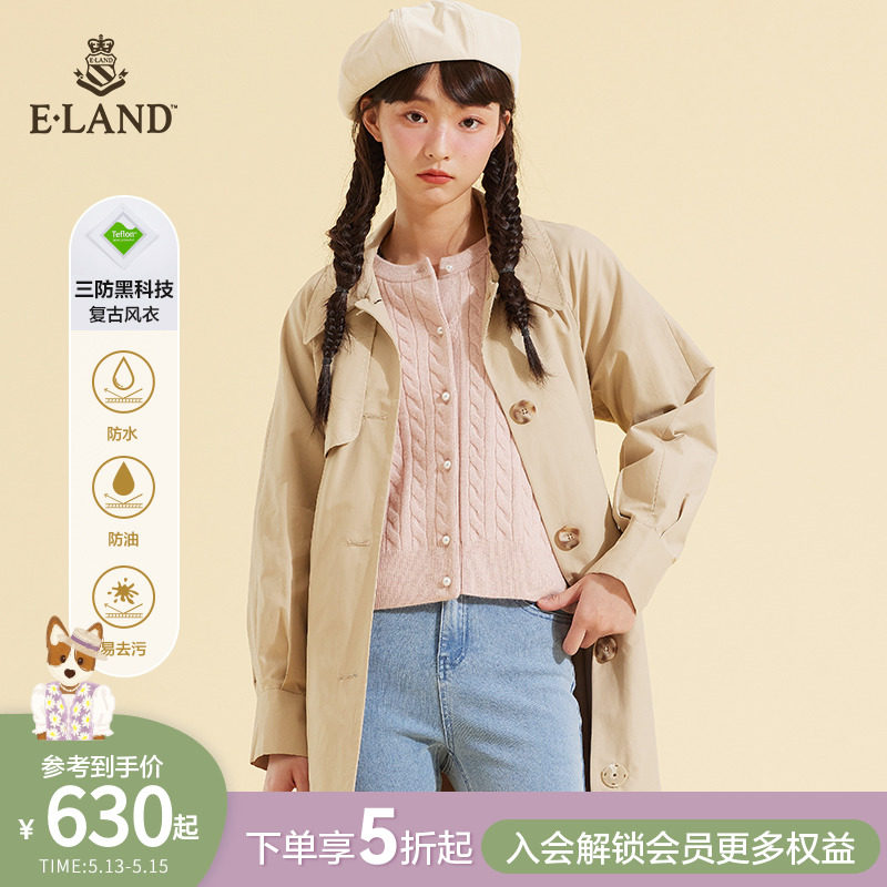 ELAND cloisters 2022 Spring new minimalist design feel adjustable with belt long version of the card its color windweaters