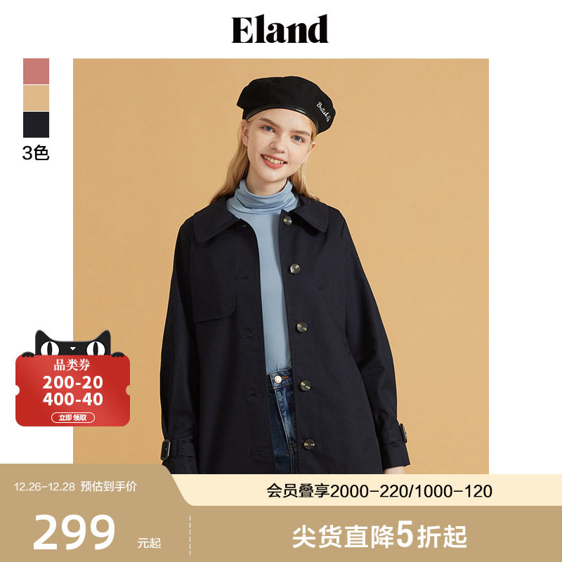 Eland clothes lovers windcoat jacket female minimalist wind in a single row of single row of wind coat jacket blouse lady-Taobao