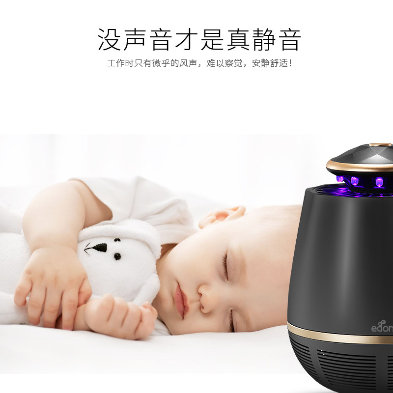 edon���õƼ��þ����޷���usb������������ץ����led�ƹⴥý