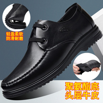 Rich bird 2021 new summer leather shoes leather casual shoes breathable all-match Korean version of business soft leather soft-soled mens shoes