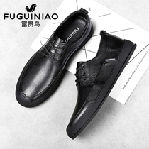 Fugui bird mens shoes spring 2022 new dermis Inn Tides 100 Hitch Soft Bottom Soft Leather Shoes Men Casual Leather Shoes