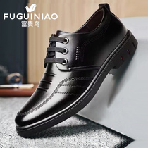 Fugui bird mens shoes spring 2022 new leather shoes mens dermis Inn Wind 100 hitch soft-bottom men business casual shoes