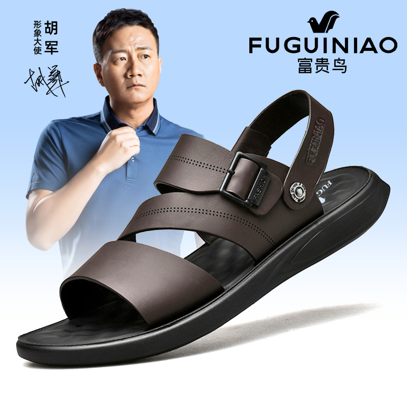 Rich and bird leather sandals men's genuine leather 2022 new summer Outer wear Rome cool slippers Soft undertide men's beach shoes