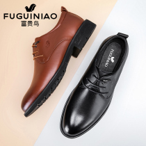 Fugui bird mens shoes spring leather shoes mens leather Inn Wind Soft Bottom Business Fashion Trends Men Wedding Groom Shoes