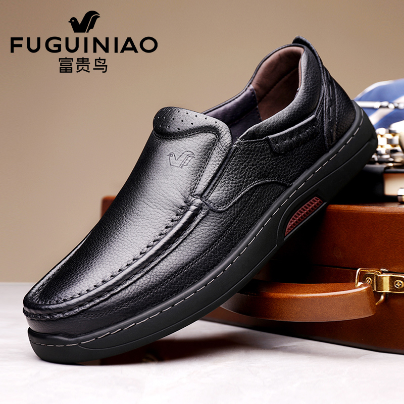 Rich bird shoes men leather shoes in summer with soft soles stitch daddy shoes black men casual shoes