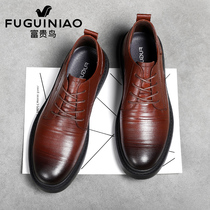 Fugui bird mens shoes spring leather shoes men genuine leather Inn wind high-end soft leather soft bottom 100 hitch for men business casual shoes