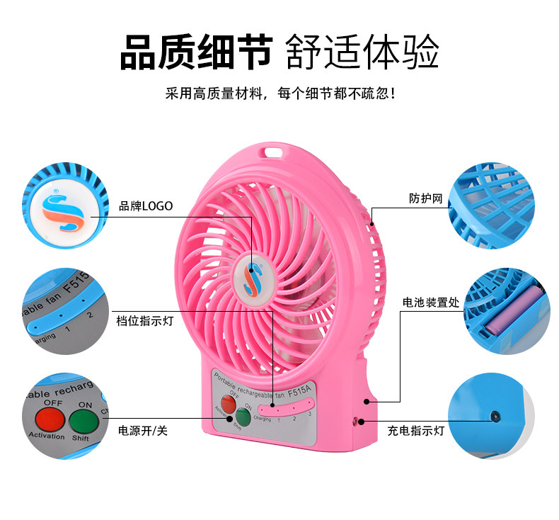Ventilateur USB - Ref 400866 Image 21