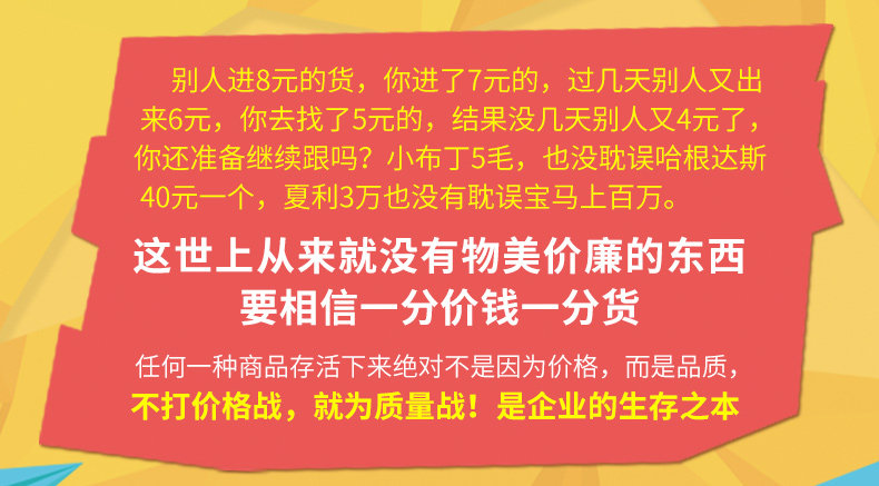 Ventilateur USB - Ref 400866 Image 8