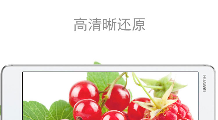 Huawei tablet phiên bản M3 loạt trẻ 10.1M5 lá thép màng bảo vệ bộ phim 8 inch vinh quang m2 thưởng thức 5 - Phụ kiện máy tính bảng bàn phím ipad gen 8