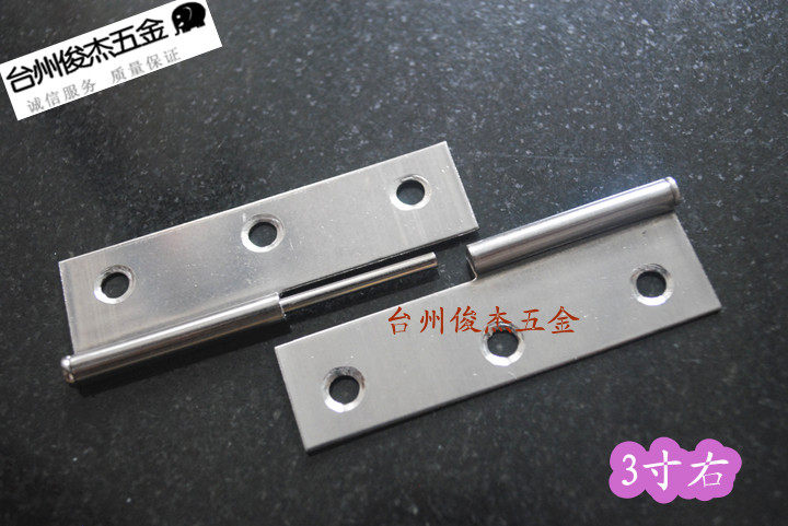 College3 inch 3 steel split left and right detachable hinges * Room cabinet door hinges * bags accessories * thick 1mm * right
