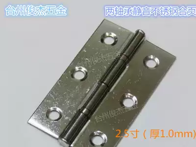 OSK cards mute two bearings stainless steel hinge whole cabinet doors silencer hinge hinge 2 5 inch thick 1 0mm