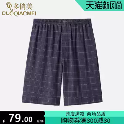 Multi-pretty pajamas men's summer thin home shorts elastic large size loose plaid pure cotton summer home pants
