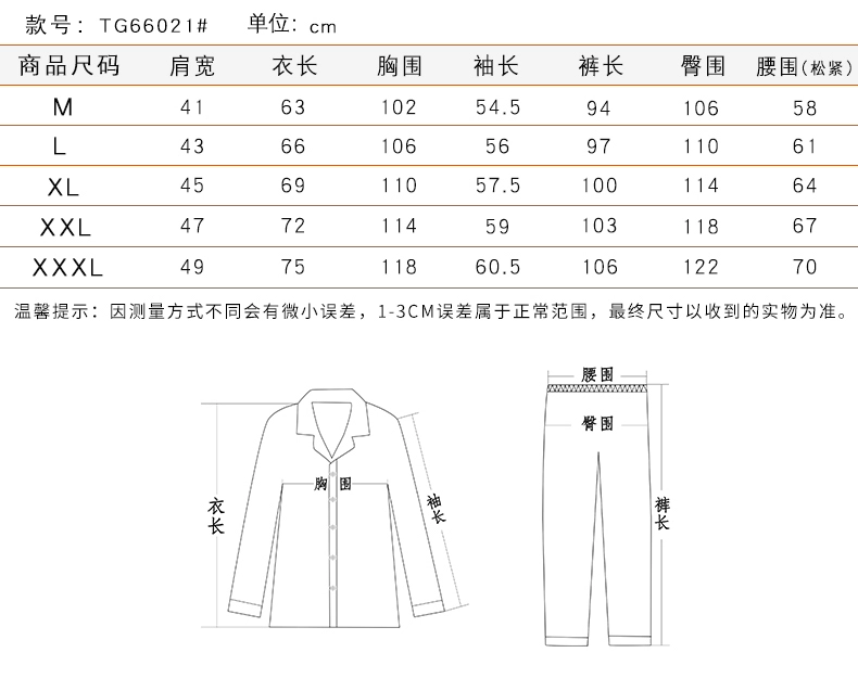 Bộ đồ ngủ bằng vải bông nữ mùa thu và mùa đông dày ấm áp áo ba lớp cotton mùa đông mùa đông cotton phục vụ nhà - Bộ Pajama