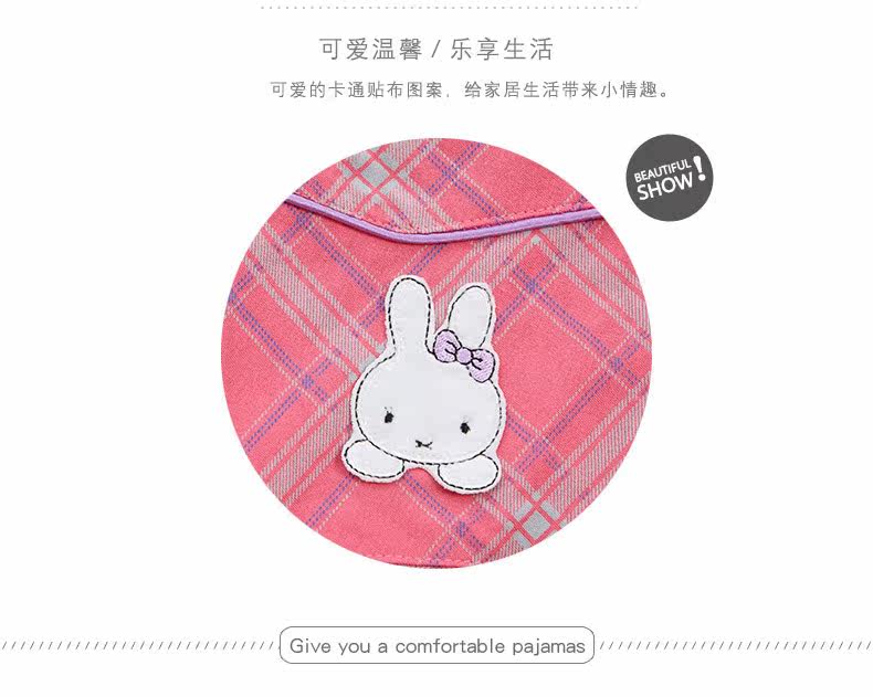 Peignoir jeunesse 8G5007# - Ref 590303 Image 8